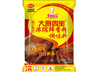復(fù)合調(diào)味料選取，盡在青島大廚四寶。