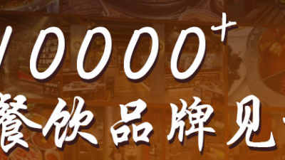 增香提鮮復合調(diào)味料盡在青島大廚四寶