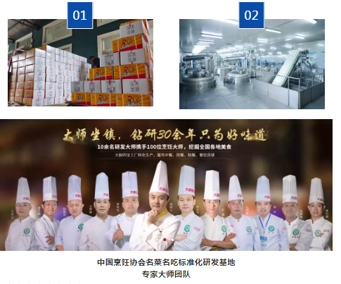 雞精2