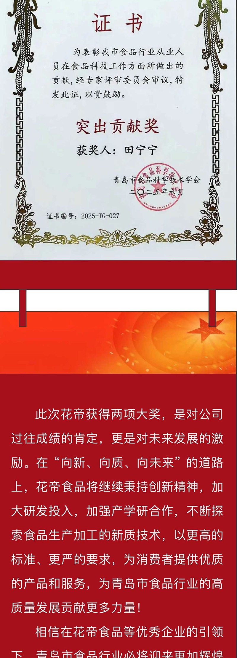 榮譽_05
