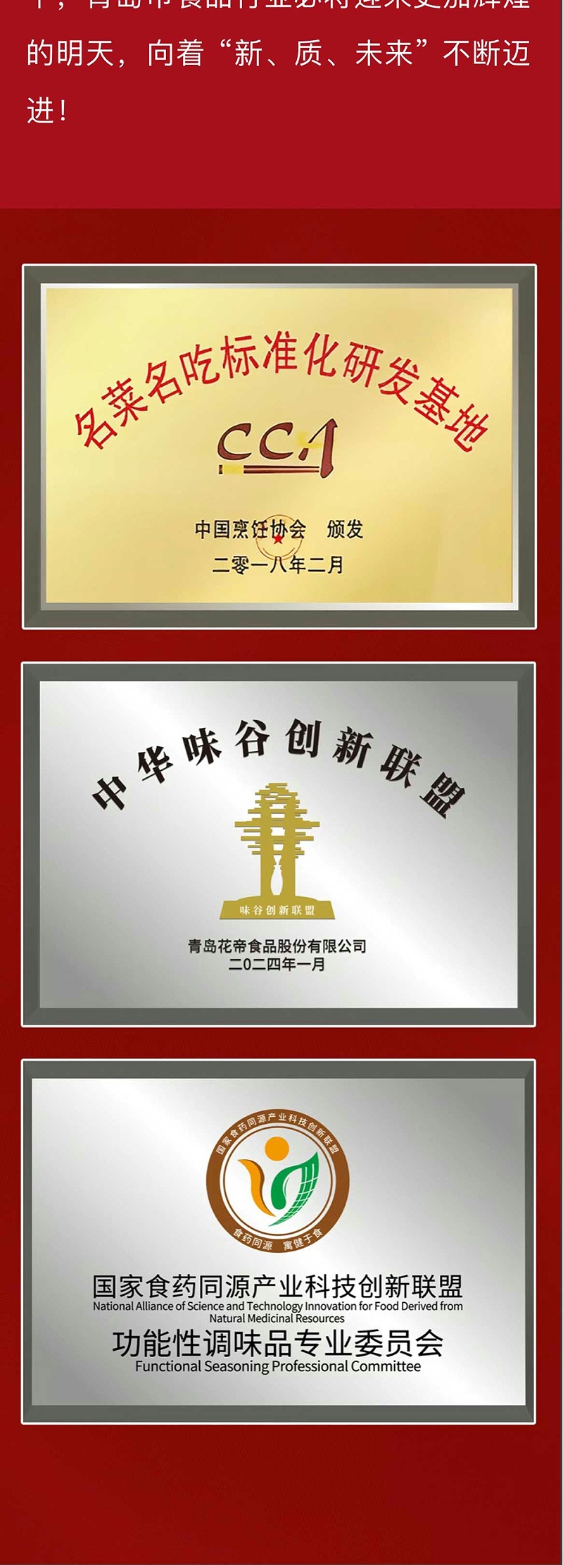 榮譽_06