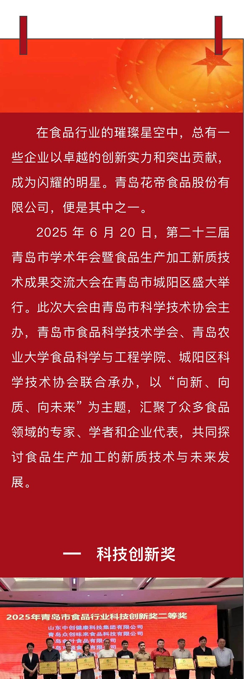 榮譽_02