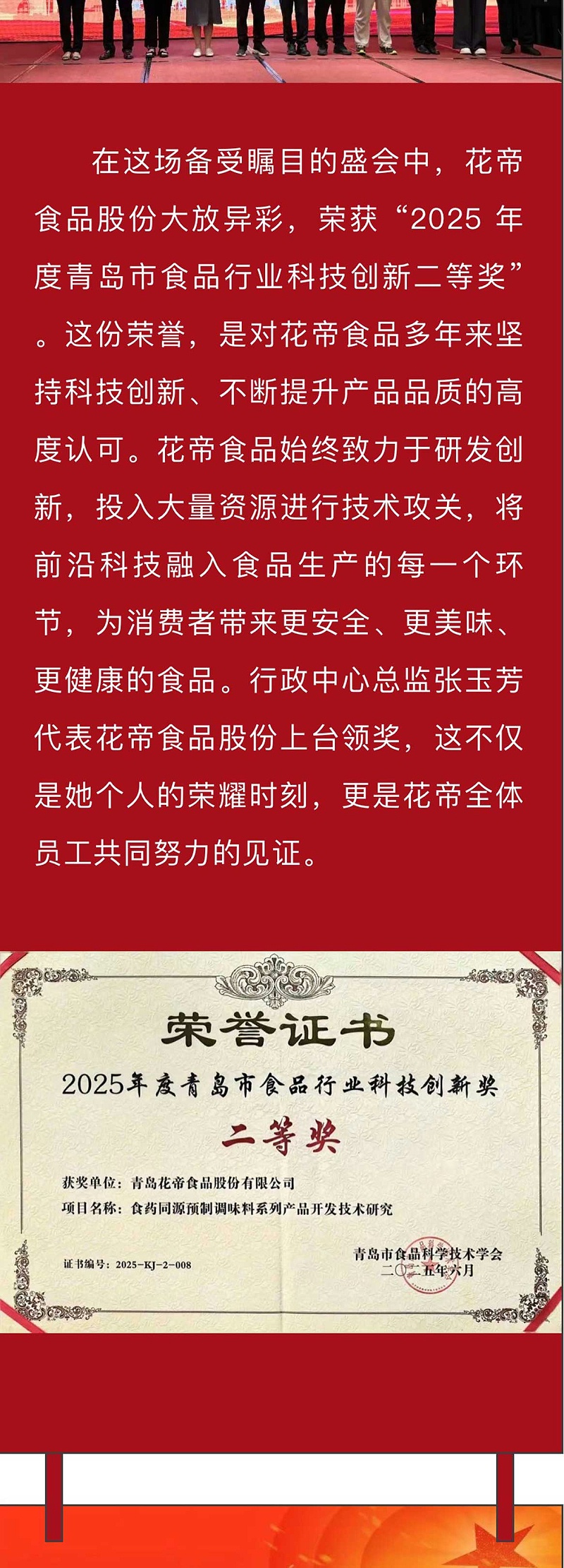 榮譽_03