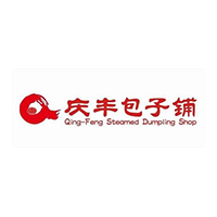 慶豐包子鋪