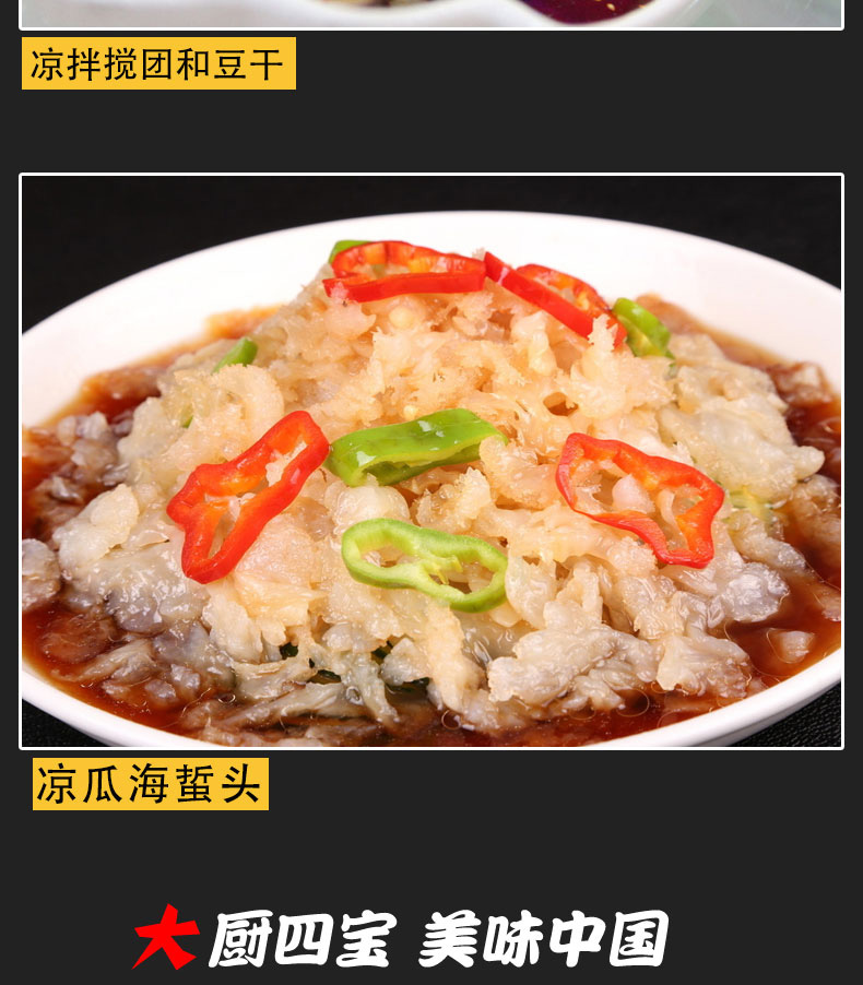 鮮味汁750ml