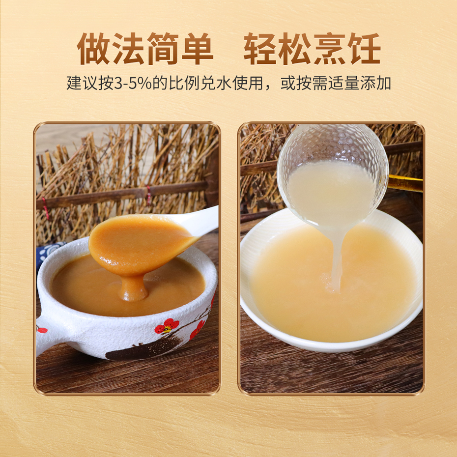 豬骨清湯-5