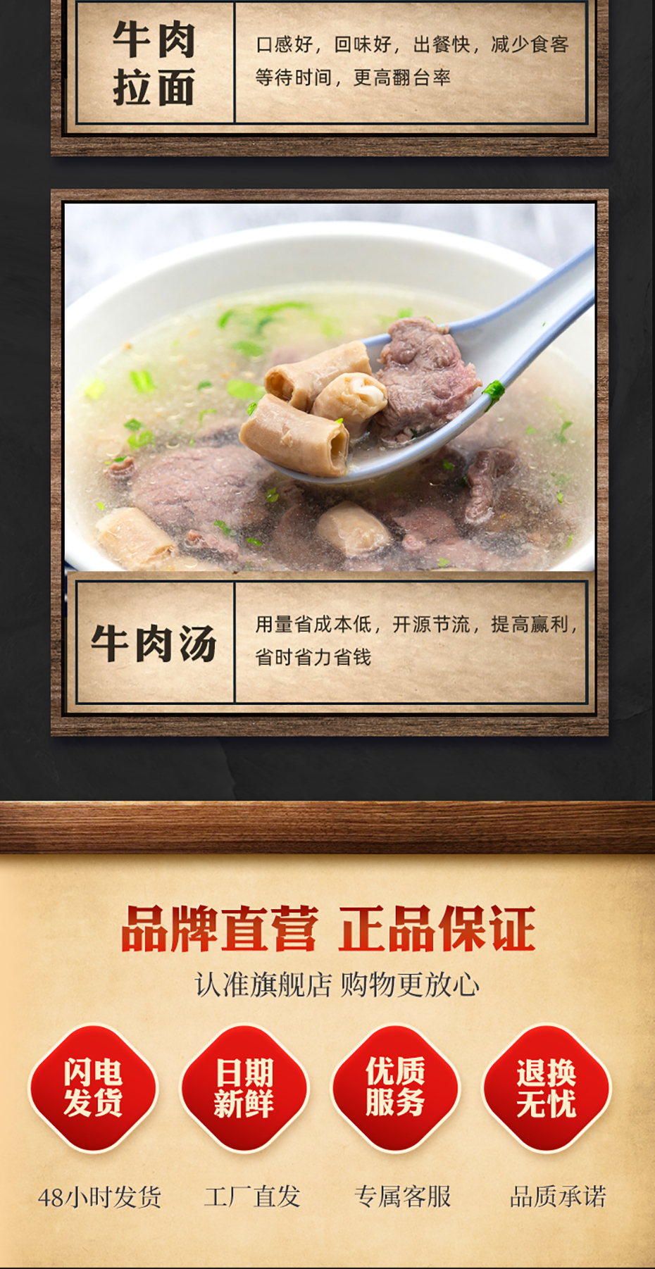 牛肉原湯詳情_11