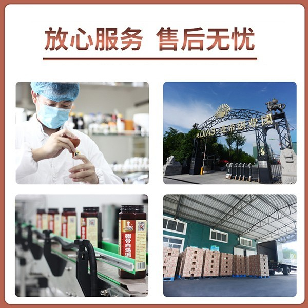 法式蔥油300ml-大廚四寶