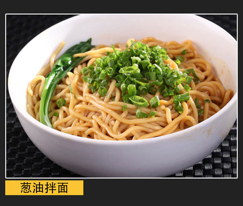法式蔥油