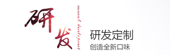 濟(jì)南源動(dòng)力餐飲管理有限公司中烹基地大廚四寶工廠考察洽談合作3