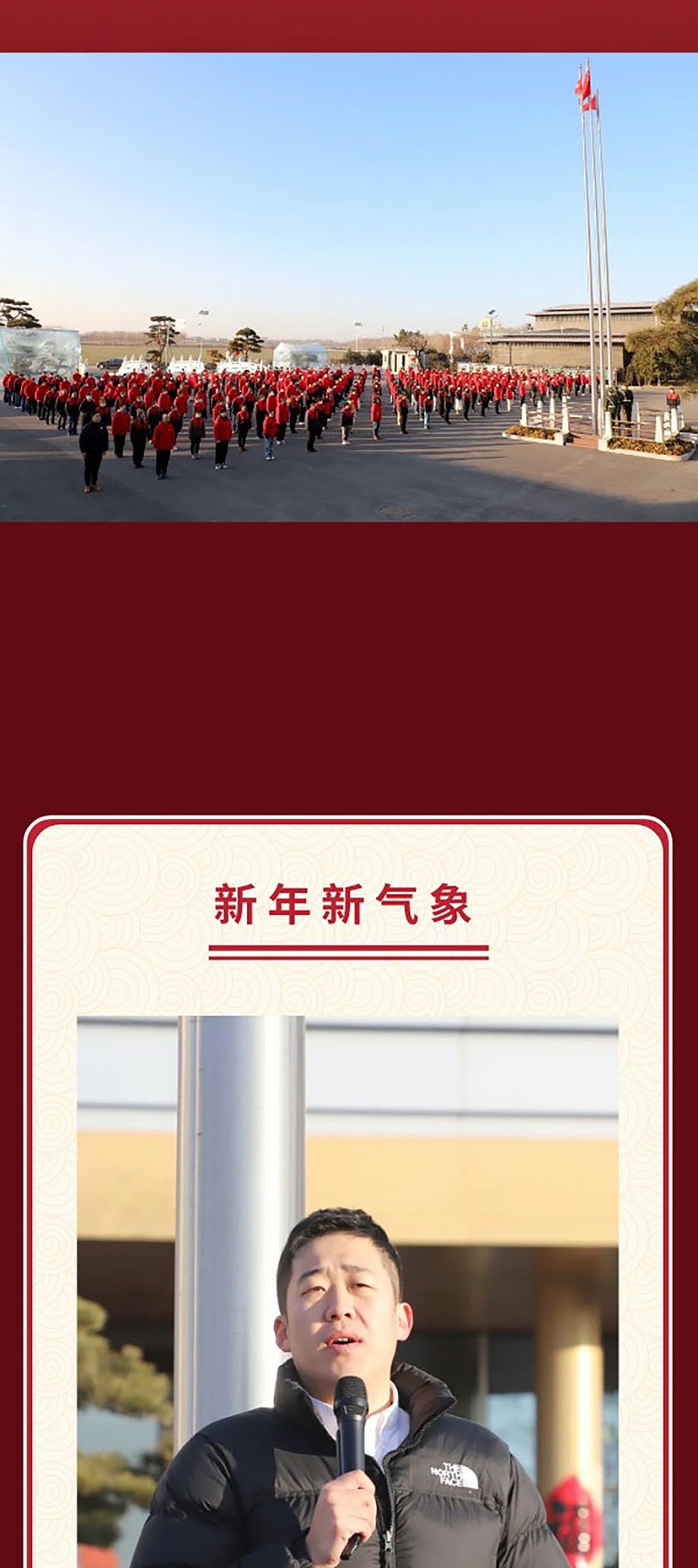 開工大吉_02