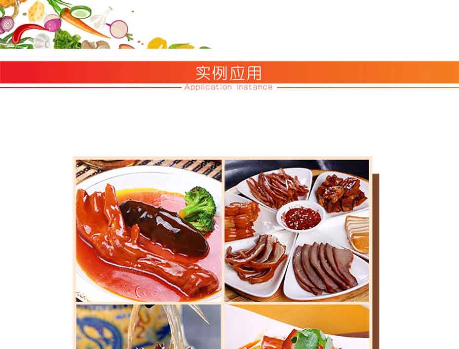 肉香王經(jīng)濟裝15kg