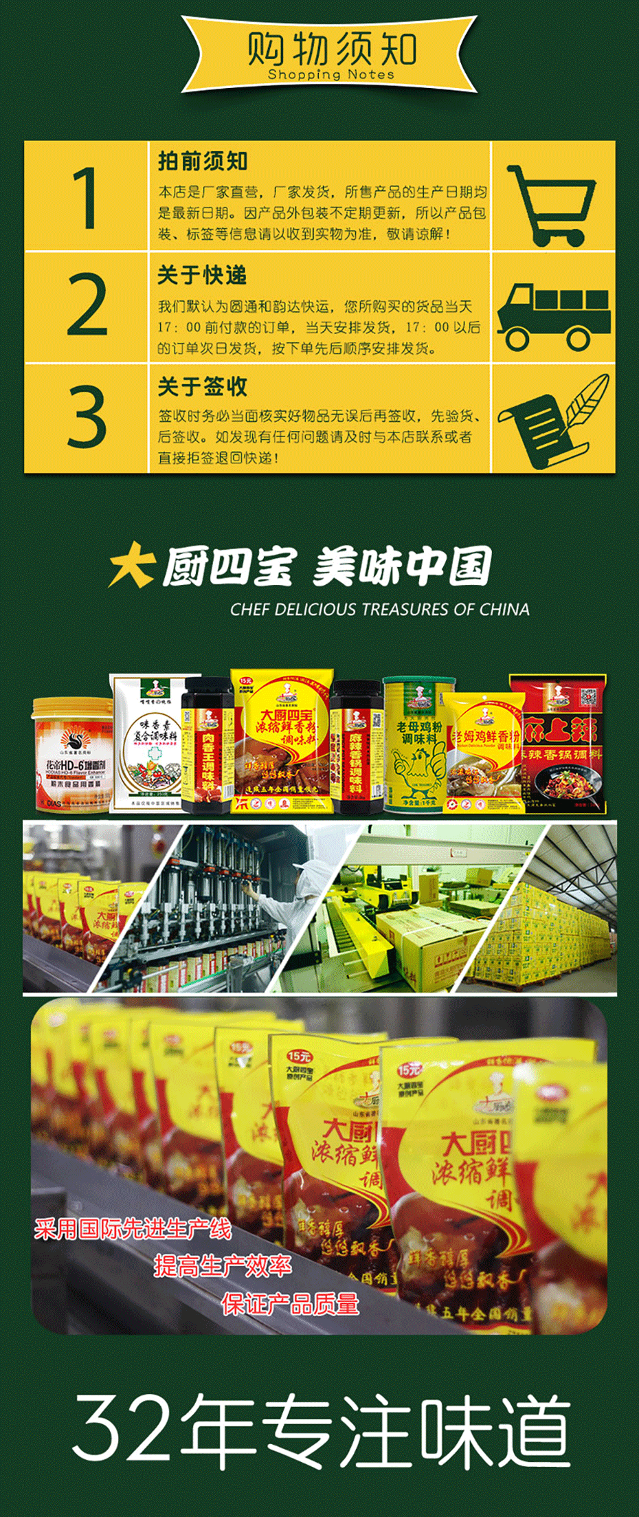 老母雞粉2kg4